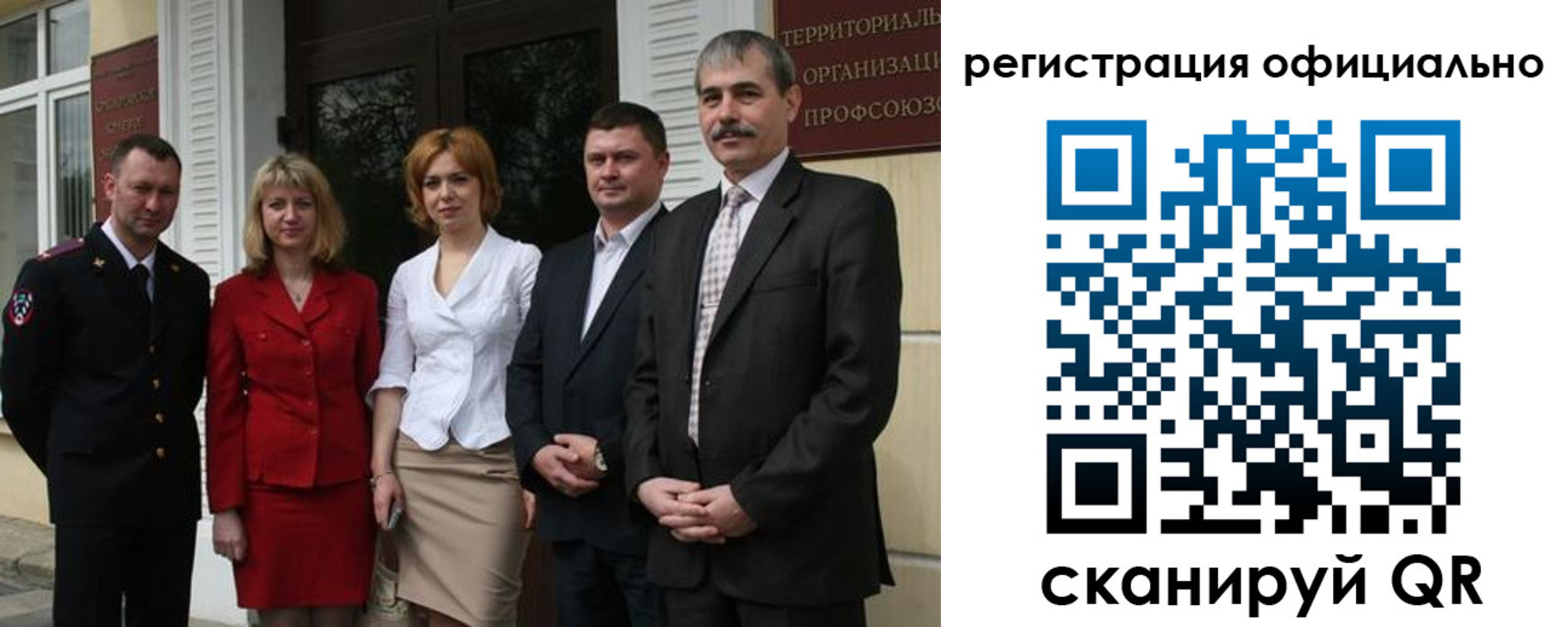 регистрация для дет. сада в Чите
